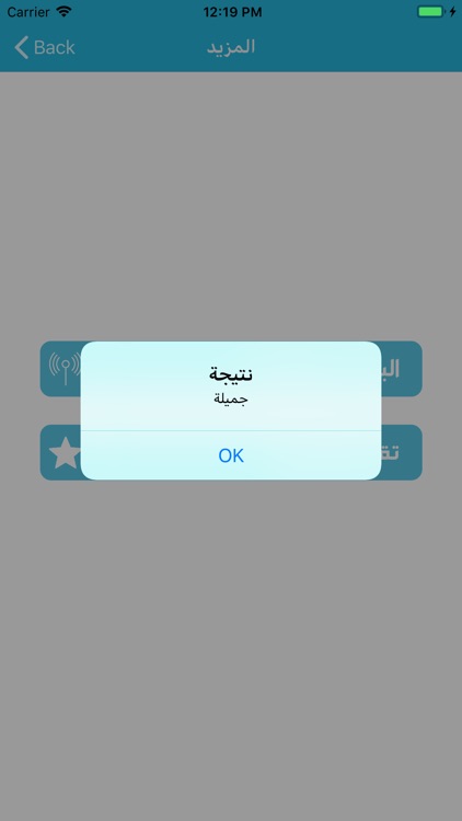 قاموس إنجليزي عربي بدون انترنت screenshot-7