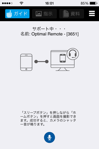 Optimal Remote Lite - náhled