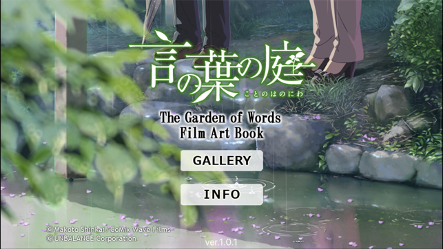 Garden Of Words Film Art Book Im App Store