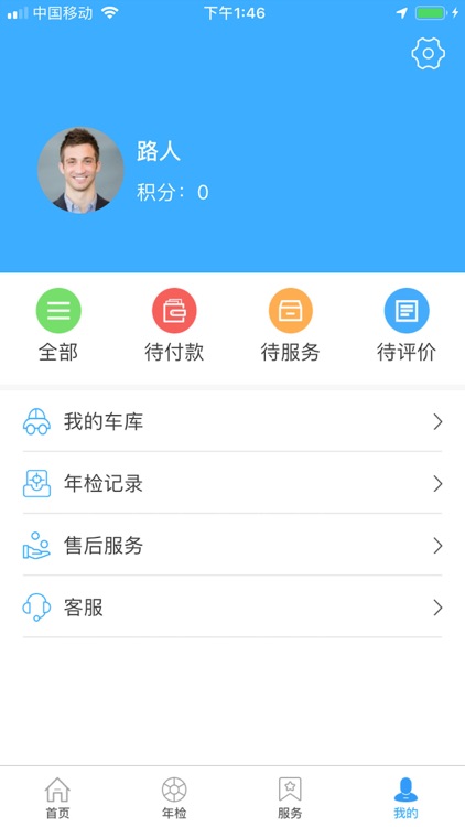 線上太陽城 screenshot-3
