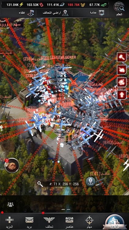 INVASION: صقور العرب screenshot-4