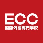 ECC国際外語専門学校