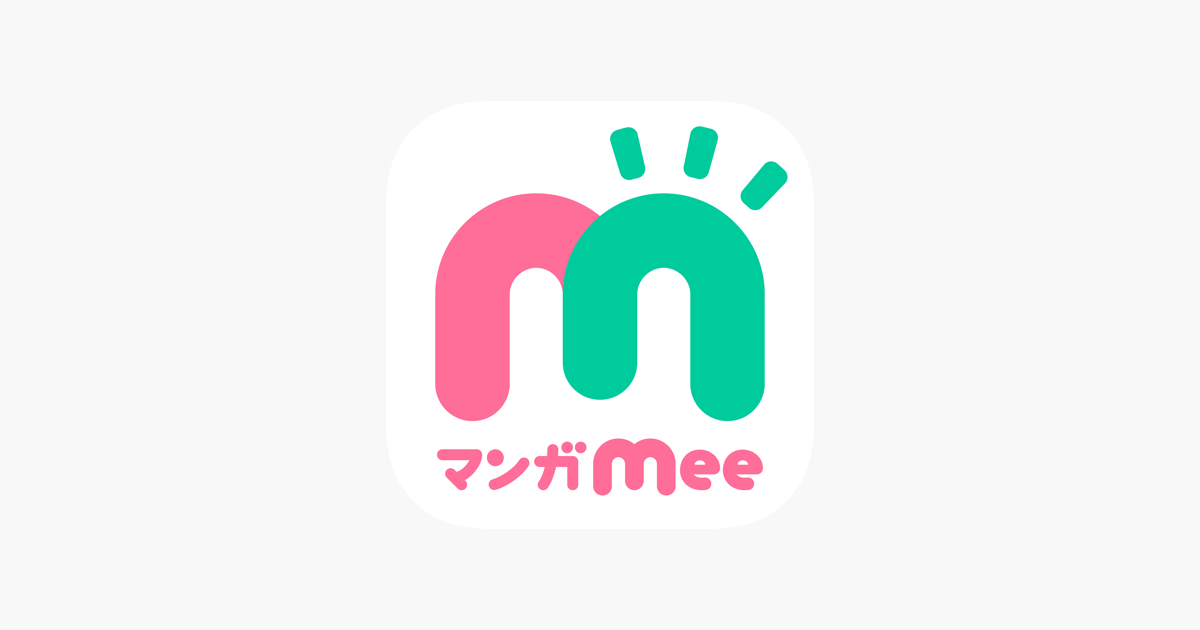 マンガmee 人気の少女漫画が読めるマンガアプリ をapp Storeで