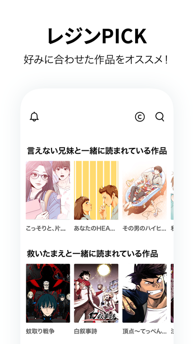 レジンコミックス プレミアムマンガ 毎晩10時更 解約 解除 キャンセル 退会方法など Iphoneアプリランキング