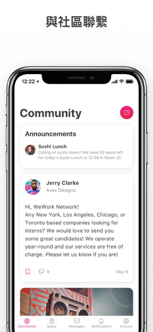 WeWork(圖3)-速報App