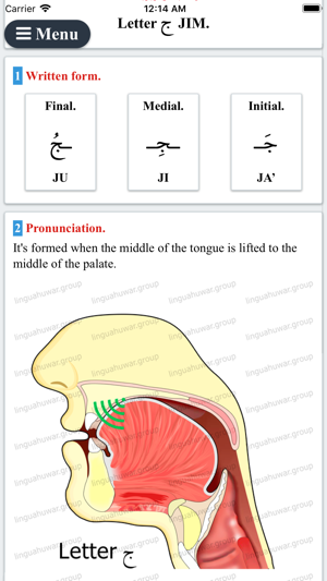 Arabic Alphabet Eng(圖6)-速報App