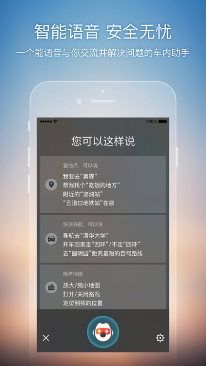 搜狗地图-专业地图，精准导航 screenshot-6