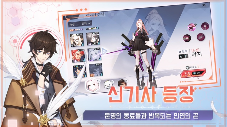 영원한 7일의 도시