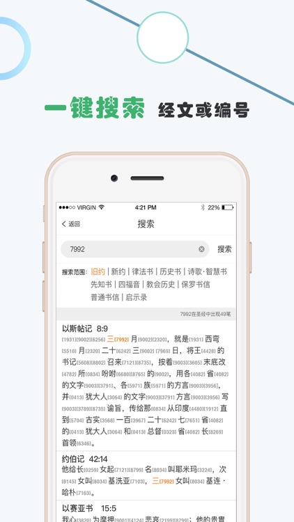 道•圣经原文字典