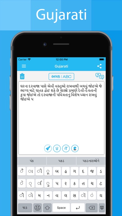 How to cancel & delete Gujarati Keyboard - Translator from iphone & ipad 2