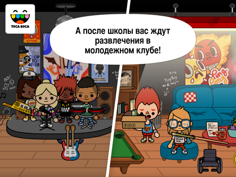 Скриншот из Toca Life: School