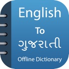 Gujarati Dictionary-Translator