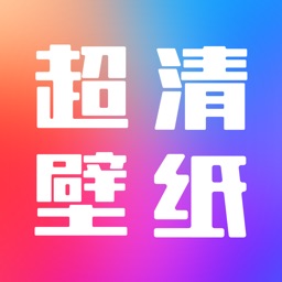 壁纸大全-手机高清壁纸