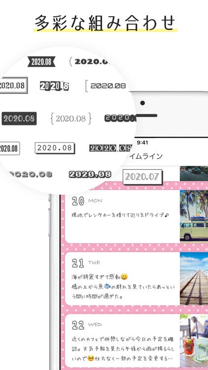 #日記のアプリ screenshot-4