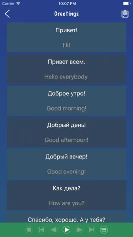 Game screenshot Russian Phrase Book Learn hack