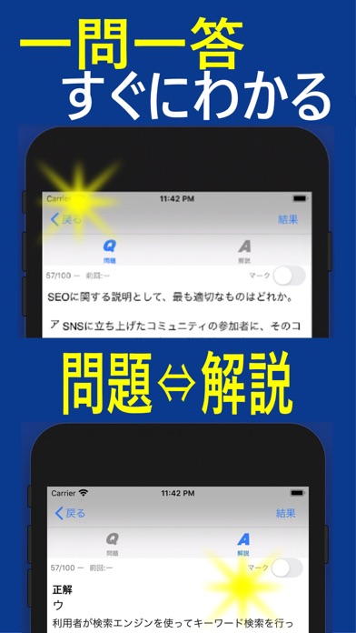 21年版 Itパスポート問題集 全問解説付 By Yasuo Nishimura Ios 日本 Searchman アプリマーケットデータ