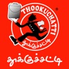 Thookuchatti