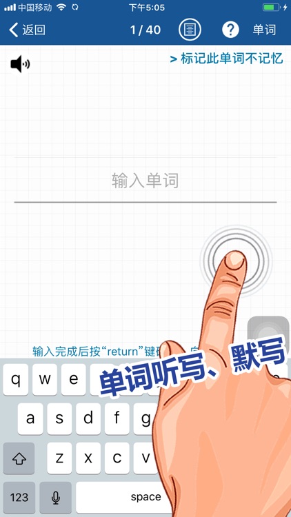 刘老师七年级英语下册人教版点读复读学习软件 screenshot-6