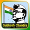 Subhash Chandra Trivia Test has amazing set of Subhash Chandra Trivia Test related questions  categorised into levels as per your knowledge