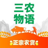 三农物语-以农为本 创新三农 pour PC