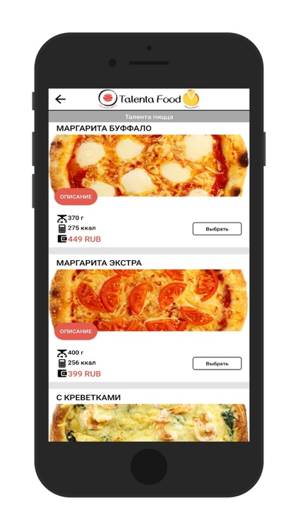 Talenta Food screenshot-3