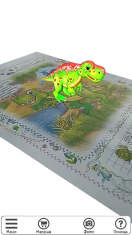 Game screenshot DinoBook ROOSSA apk