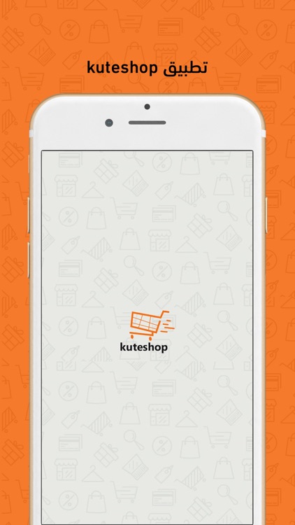 Kuteshop