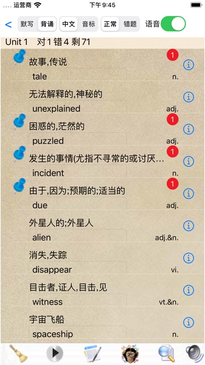 译林牛津高中英语－苏教版高中英语全套 screenshot-5