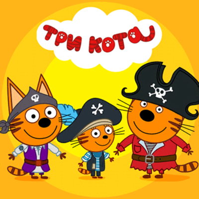 Kid-E-Cats - Pirate Treasures