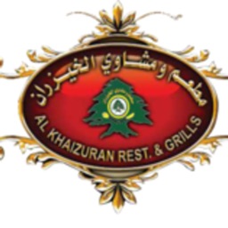 Al Khaizuran