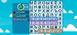 Game screenshot Головоломка - Astrokids Words mod apk