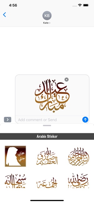 Islamic Sticker-ملصقات إسلامية(圖4)-速報App