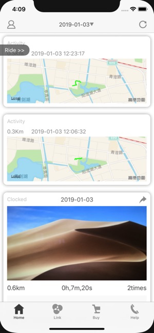 DasKitApp(圖1)-速報App