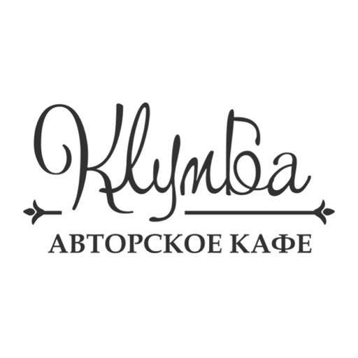 Авторское кафе «Клумба»