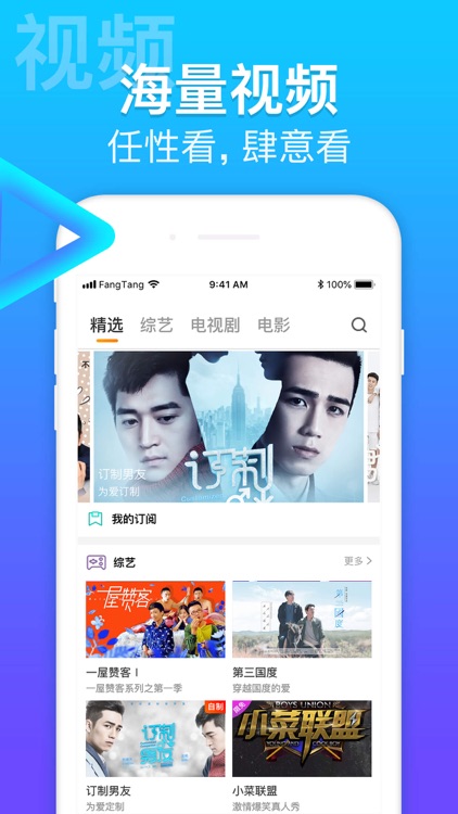 方糖娱乐