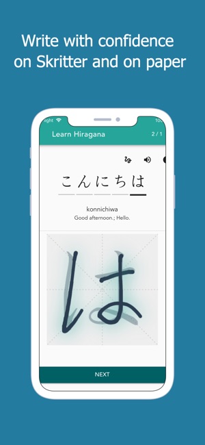 Skritter: Write Japanese(圖4)-速報App