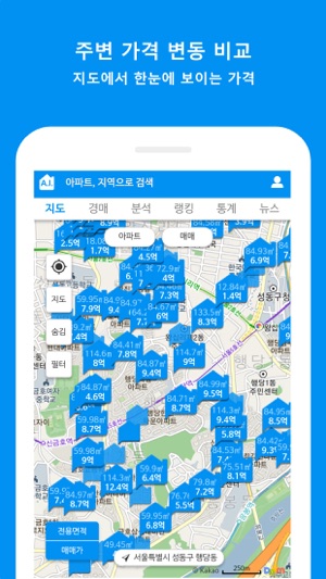 AI부동산(圖2)-速報App