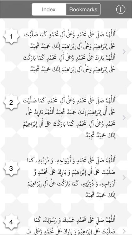 Durood App