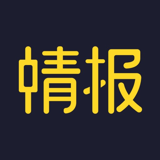 交易情报 - 股票，期货，数字货币交易辅助工具