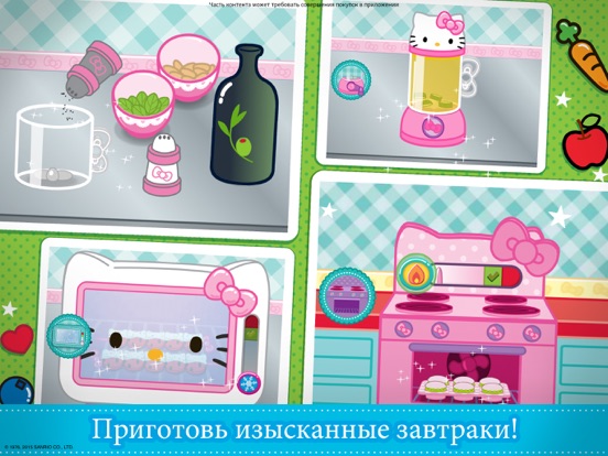 Завтрак Hello Kitty для iPad