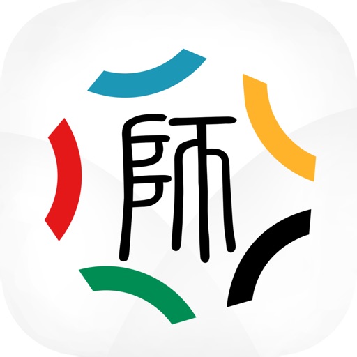 爱教师—高教社教师发展中心 iOS App