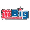 遊Big（ユウビック）