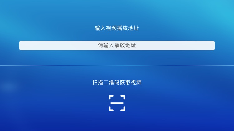 Super Stream Player