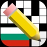 Get Кръстословици for iOS, iPhone, iPad Aso Report
