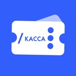 Касса Х