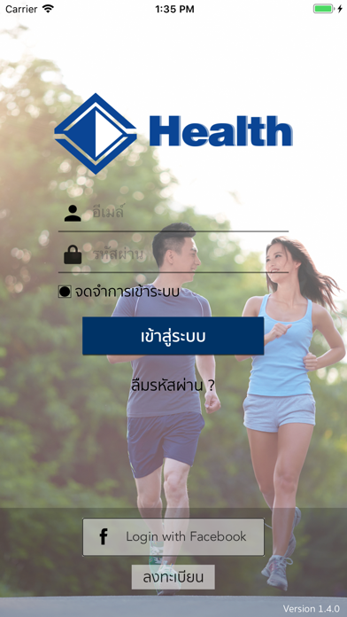 How to cancel & delete SMK Health App from iphone & ipad 1