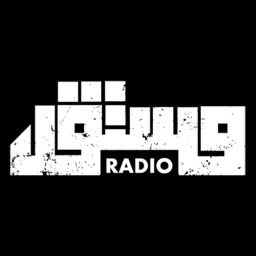 Radio Mustaqel