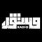 Listen to Mustaqel Radio online