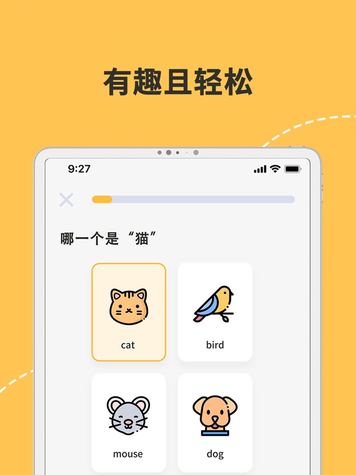 Lingola快速学习基础英语