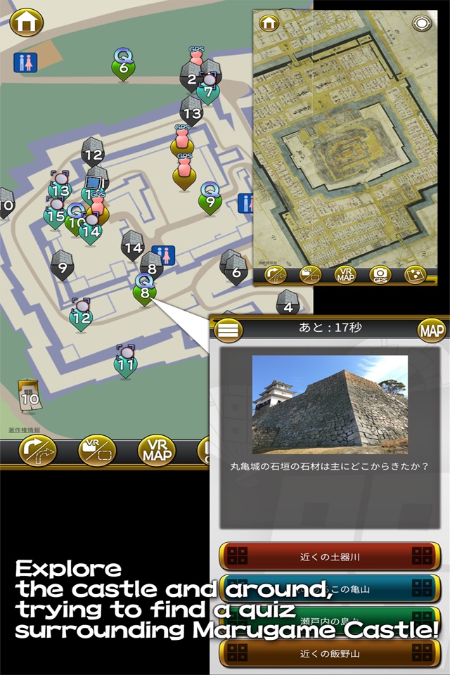 Marugame Castle Restored screenshot 4